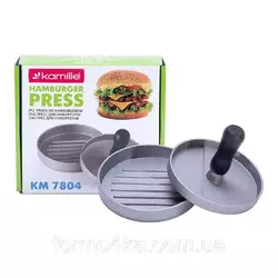 Пресс для гамбургера Kamille из алюминия KM-7804