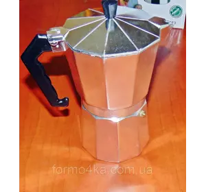 Гейзерная алюминиевая кофеварка  на 9чашек