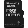 Карта памяти Kingston microSDHC 16 GB Class 10 no adapter