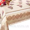 Клеенка на флизелиновой основе Декорама Корзина с цветами Клеенка на флизелиновой основе Декорама Корзина с цветами
