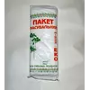 Пакеты фасовка 10х27 Eco Пакеты фасовка 10х27 Eco