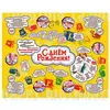 Скатерть текстиль "День рождения" 150*120см Скатерть текстиль "День рождения" 150*120см