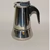 Гейзерная нерж кофеварка на 4 чашки Гейзерная нерж кофеварка на 4 чашки