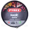 Форма со съёмной чашей Pyrex Magic 26см Форма со съёмной чашей Pyrex Magic 26см