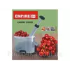 Вишнечистка Empire EM2144 Вишнечистка Empire EM2144