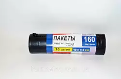 Пакеты для мусора 160л 10 штук Пакеты для мусора 160л 10 штук