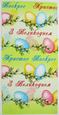 Пасхальное вафельное полотенце салатовое Пасхальное вафельное полотенце салатовое
