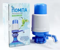Помпа для воды "Lilu" Стандарт Помпа для воды "Lilu" Стандарт