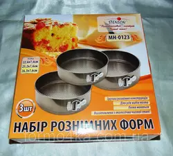 Набор разъемных форм для торта Набор разъемных форм для торта