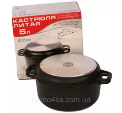Кастрюля 5 литров, крышка-сковородка, утолщенное дно Кастрюля 5 литров, крышка-сковородка, утолщенное дно