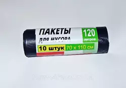 Пакеты для мусора 120л 10 штук Пакеты для мусора 120л 10 штук