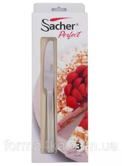 Набор десертных ножей SACHER SPSP4-DK3 (3шт) Набор десертных ножей SACHER SPSP4-DK3 (3шт)