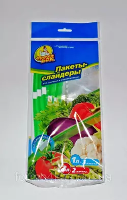 Пакеты-слайдеры для хранения и заморозки Микс 1 л + 3 л, 5 шт Пакеты-слайдеры для хранения и заморозки Микс 1 л + 3 л, 5 шт