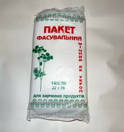 Пакеты фасовка 14х26 Eco Пакеты фасовка 14х26 Eco
