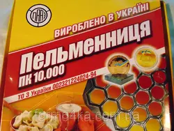 Пельменница алюминиевая ПААЗ Пельменница алюминиевая ПААЗ