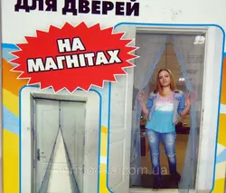 Антимоскитная сетка для дверей на магнитах 90х210 Антимоскитная сетка для дверей на магнитах 90х210