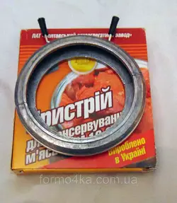 Приспособление для консервирования мяса Приспособление для консервирования мяса