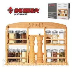 Спецовница Besser Spices подвесная 15 предметов Спецовница Besser Spices подвесная 15 предметов