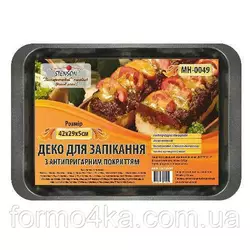 Деко для запекания 42*29*4.5см Stenson Деко для запекания 42*29*4.5см Stenson