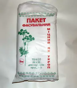 Пакеты фасовка 18х35 Eco Пакеты фасовка 18х35 Eco