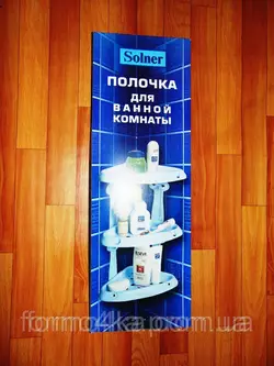 Полка в ванную угловая Полка в ванную угловая