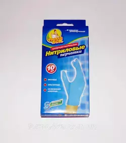 Перчатки нитриловые Фрекен Бок 10 штук S Перчатки нитриловые Фрекен Бок 10 штук S