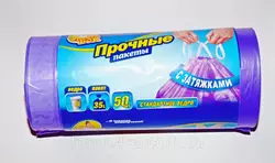 Мешки полиэтиленовые для засолки 120мкм 65*100см Мешки полиэтиленовые для засолки 120мкм 65*100см