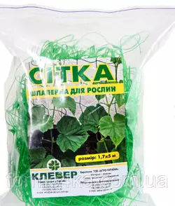Сетка огуречная фасованная шпалерная Clever 13x18 см ячейка 1,7х5м Сетка огуречная фасованная шпалерная Clever 13x18 см ячейка 1,7х5м