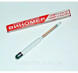Виномер бытовой 0-25 Виномер бытовой 0-25