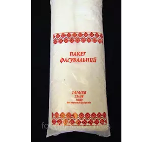 Пакеты фасовка 14х38 "Здоровяк" Пакеты фасовка 14х38 "Здоровяк"