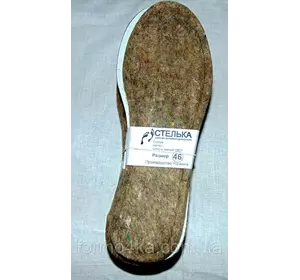 Термостельки самонагревающиеся химические одноразовые FOOT Warmers 40-43 Термостельки самонагревающиеся химические одноразовые FOOT Warmers 40-43