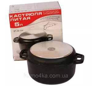 Кастрюля 5 литров, крышка-сковородка, утолщенное дно Кастрюля 5 литров, крышка-сковородка, утолщенное дно