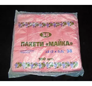Пакеты майка 22х38 100шт "Здоровяк" Пакеты майка 22х38 100шт "Здоровяк"