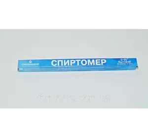 Спиртомер бытовой  0-96 Спиртомер бытовой  0-96