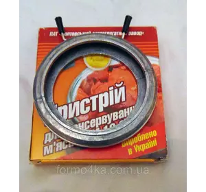 Приспособление для консервирования мяса Приспособление для консервирования мяса