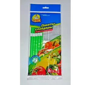 Пакеты-слайдеры для хранения и заморозки, 3 л, 5 шт Пакеты-слайдеры для хранения и заморозки, 3 л, 5 шт