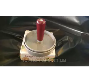 Пресс для котлет форма для бургеров Пресс для котлет форма для бургеров