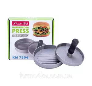 Пресс для гамбургера Kamille из алюминия KM-7804
