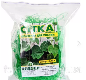 Сетка огуречная фасованная шпалерная Clever 13x18 см ячейка 1,7х10м Сетка огуречная фасованная шпалерная Clever 13x18 см ячейка 1,7х10м